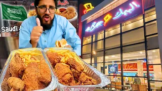 ALBAIK Fried Chicken! World’s Best FAST FOOD Chain? | Riyadh, Saudi Arabia