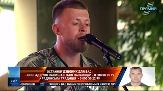 Олександр Суров з прем’єрою пісні "Без твоей улыбки" на "Прямому"