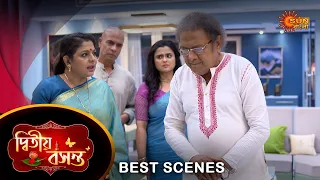 Dwitiyo Basanta - Best Scene |24 Feb 2024 | Full Ep FREE on SUN NXT | Sun Bangla