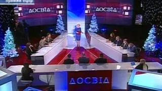 Ляшко в програмі "Досвід"