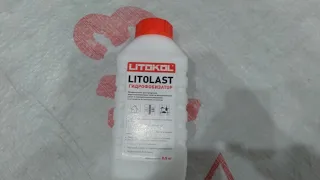 Litolast - гидрофобизатор для плиточной затирки