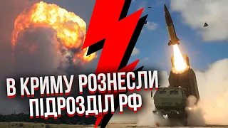 🔥Щойно! ATACMS АТАКУВАЛИ КРИМ. Знесли військову  частину. ППО розлетілось. Підірвало 11 військових