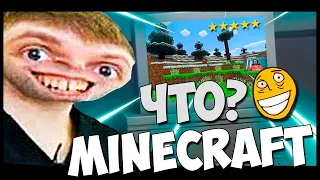 ПАПИЧ ПОПАЛ В Minecraft! НЕ ВЫДЕРЖАЛ И ПРОШЕЛ The Stanley Parable! 2-ЧАСТЬ!