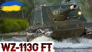 WZ-113G FT - ІМБА чи ВСЕ ЩЕ КАКТУС ?🤔ПЕРЕВІРЯЄМО АП🔥WoT UA💙💛