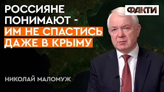 Россия стала ЗАЛОЖНИЦЕЙ ОГРОМНЫХ ПОТЕРЬ в Украине — Маломуж