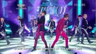 TVXQ - I Don't Know [Heb Sub]