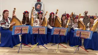 Bandura Ensemble "Зоре моя вечірняя" - слова Тараса Шевченка. 2021, Sacramento.