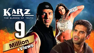 सनी देओल की एक्शन फिल्म क़र्ज़ | Karz Full Hindi Movie | Sunny Deol | Sunil Shetty | Shilpa Shetty