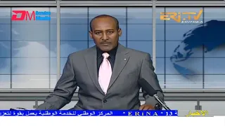 Arabic Evening News for March 21, 2022 - ERi-TV, Eritrea