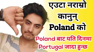 One Disadvantage while working in Poland |Can you go out of Poland | Bashant Tamang