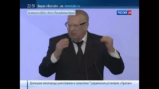 Жириновский. Выступление в Ялте 14.08.2014 Крым, Путин Ве #823