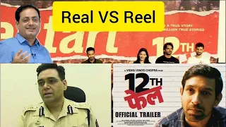 12th Fail Teaser Upcoming ☺️ Real VS Reel Manoj Sharma, Shradha Mam & Dr Vikas Divyakirti Sir 🥰😍