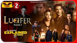 Lucifer Season 2 Complete Series Explained In HINDI | Netflix Series हिंदी / उर्दू | Hitesh Nagar