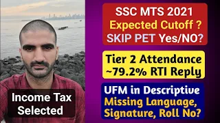 SSC MTS & Havildar 2021 Descriptive Exam Attendance | Expected Final Cutoff | SKIP PET OR NOT?