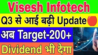 Visesh infotech Share today news🤩 Q3 से आई बढ़ी Update😇क्या अब Target-200+ जायेगा🚀Analysis देखे.