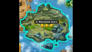 Battle Arena Heroes Adventure RPG Online глава 6 # 7