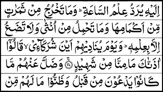Para 25 Full Sheikh Shuraim With Arabic Text (HD) |ISLAM|