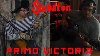 Sabaton - Primo Victoria (Klukva cover)