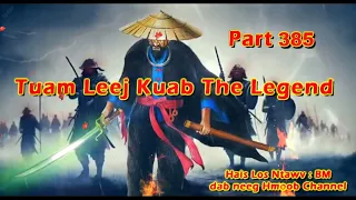 Tuam Leej Kuab The Hmong Shaman Warrior (Part 385) 02/01/2024