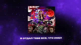 ТЕППО - ДАР