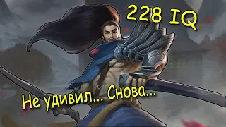 Гайд на Ясуо. Психология Игры За Ясуо