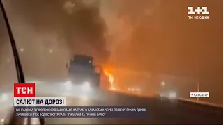 У Казахстані зайнялася вантажівка з піротехнікою | ТСН 12:00