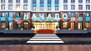 3D-презентация о проекте апарт-отеля «Начало»