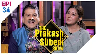 रजतपट अंकलसँग रिसाईन् आँचल शर्मा | Aanchal Sharma | The Prakash Subedi Show | EPI 34 | AP1HD