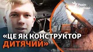 «Точніший, ніж звичайний «Град»: міні-«Гради» для ЗСУ | Від конструкторів до фронту