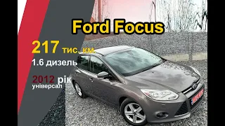 (💥ПРОДАНО!!💥) Огляд продаж Ford Focus 2012 рік 1.6 дизель