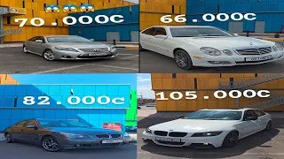 мошинхои фуруши арзон  BMW/Camry/Mercedes-Benz  /мошинхои фуруши арзон2024