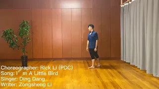 7/20/2020 李祥諝老师正反面《我是一只小小鸟》Rick Li “I’m A Little Bird” Front & Back Demonstration