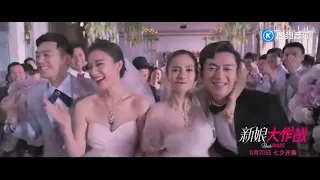 《今天你要嫁给我》-杨颖+倪妮+陈晓+朱亚文 -【新娘大作战】电影宣传曲