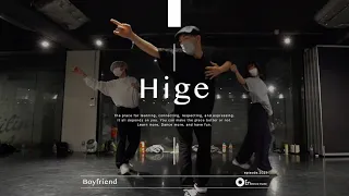 Hige “ Boyfriend / Justin Bieber ” @En Dance Studio SHIBUYA