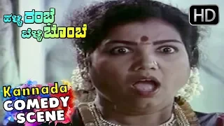 Malashree And Gurudatth Marraige And First Night Comedy Scenes Kannada Old Movie | Scene 06