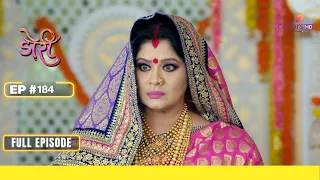 Doree | डोरी | Episode 184 | 14 May 24