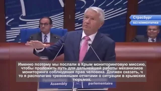 Без комментариев: Выступление Алексея Гончаренко в ПАСЕ