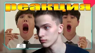 BTS Run EP 1 | РЕАКЦИЯ