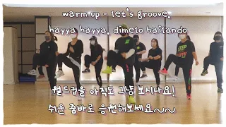 [ZUMBA] WARMUP / LET'S GROOVE /HAYYA HAYYA/ DIMELO BAILANDO