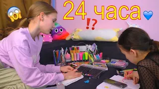 Смотри ЭТО 👉 24 часа ТОЛЬКО Рисунки из ИНСТАГРАМА👉 Продолжение...