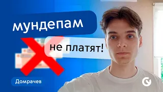 Муниципальные депутаты не получают зарплату