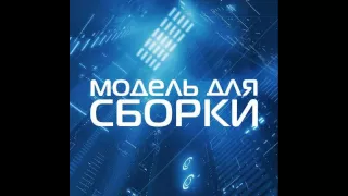 Леонид Каганов - Мама Сонним Часть 2