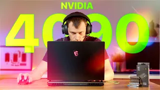 🎮 MSI Raider с 4090 - игровой ноутбук по цене 2-х MacBook Pro!🔥