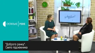 Ранкове шоу "Добрий ранок" || 27 лютого 2020