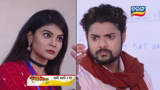 Jhia Amara Nuabohu | 20th Sept 2021 | Episodic Promo-1185 | Tarang TV