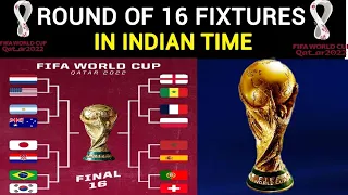 WORLD CUP 2022 ROUND OF 16 FIXTURES IN INDIAN TIME | World cup round of 16 schedule | date and time