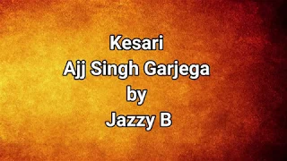 Ajj Singh Garjega - Kesari(Lyrical video) | Akshay Kumar & Parineeti Chopra | Jazzy B