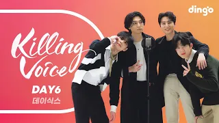 DAY6(데이식스)의 킬링보이스를 라이브로! – 예뻤어, 한 페이지가 될 수 있게, Zombie, Welcome to the Show, 좋아합니다, 놓아 놓아, 놓아, 장난 아닌데