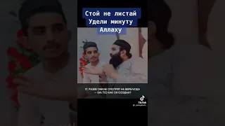 СУРА 88 АЛЬ ГАШИЯ