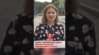 ☢️ Якщо вибухне ЗАЕС в окупованому м. Енергодар